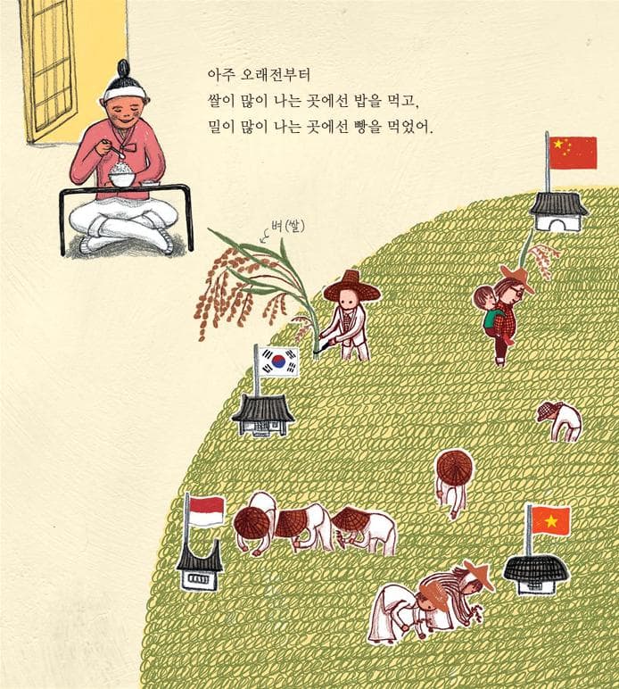 빵이 빵 터질까?