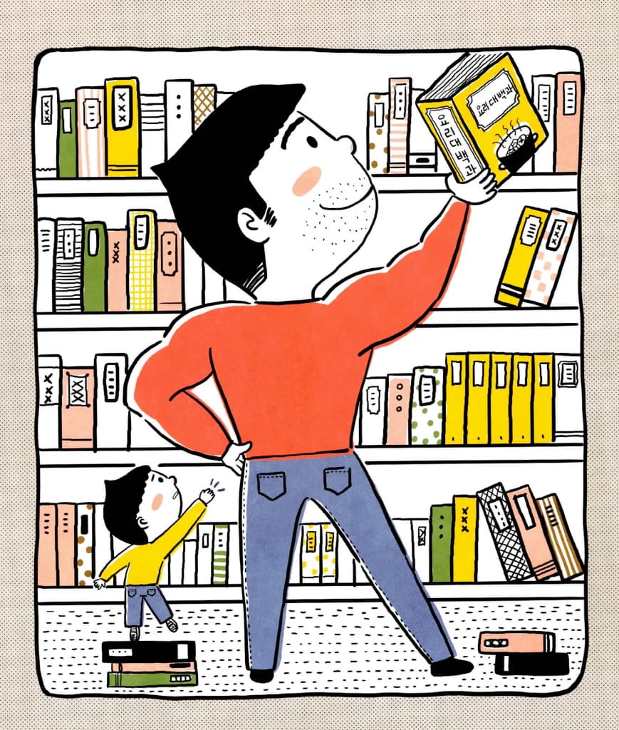 고민 식당