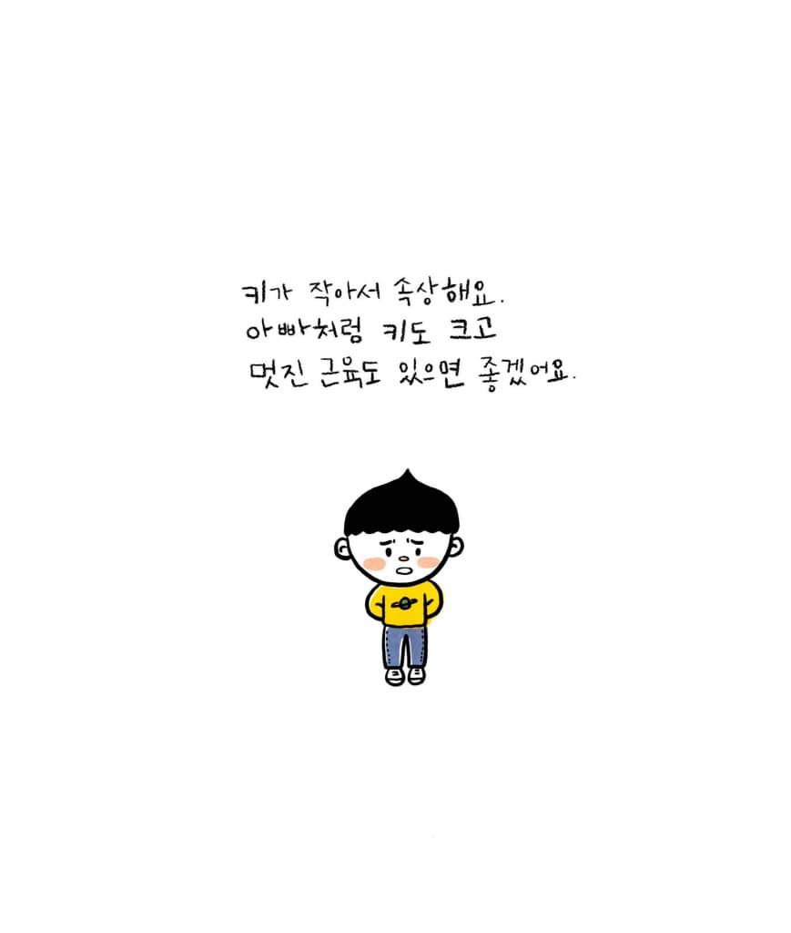고민 식당