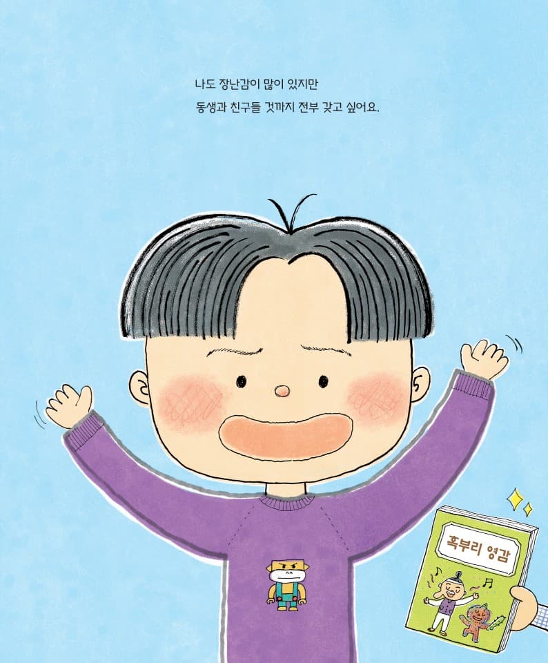 고민 책방