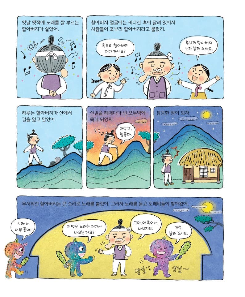 고민 책방