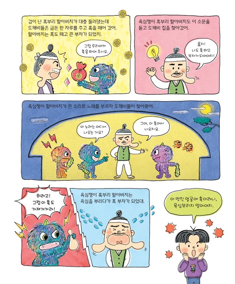고민 책방