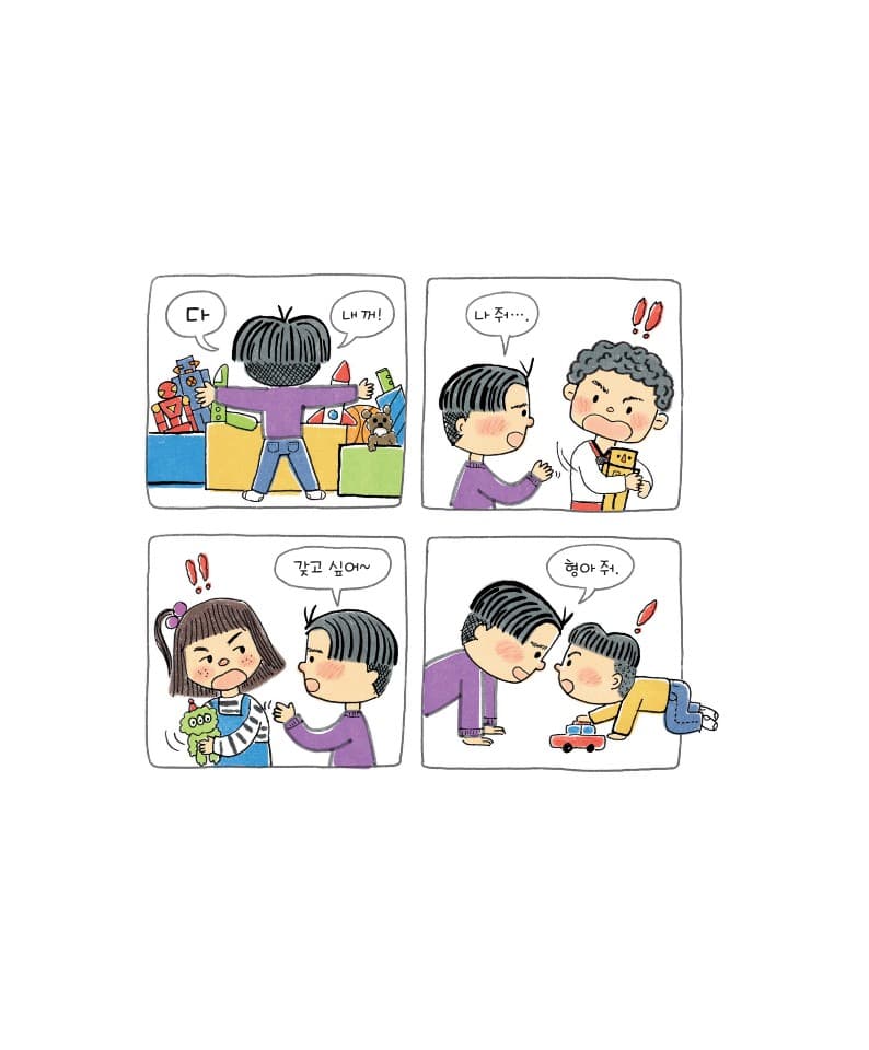고민 책방