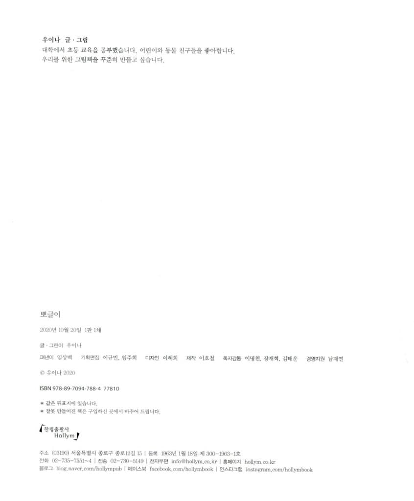 뽀글이