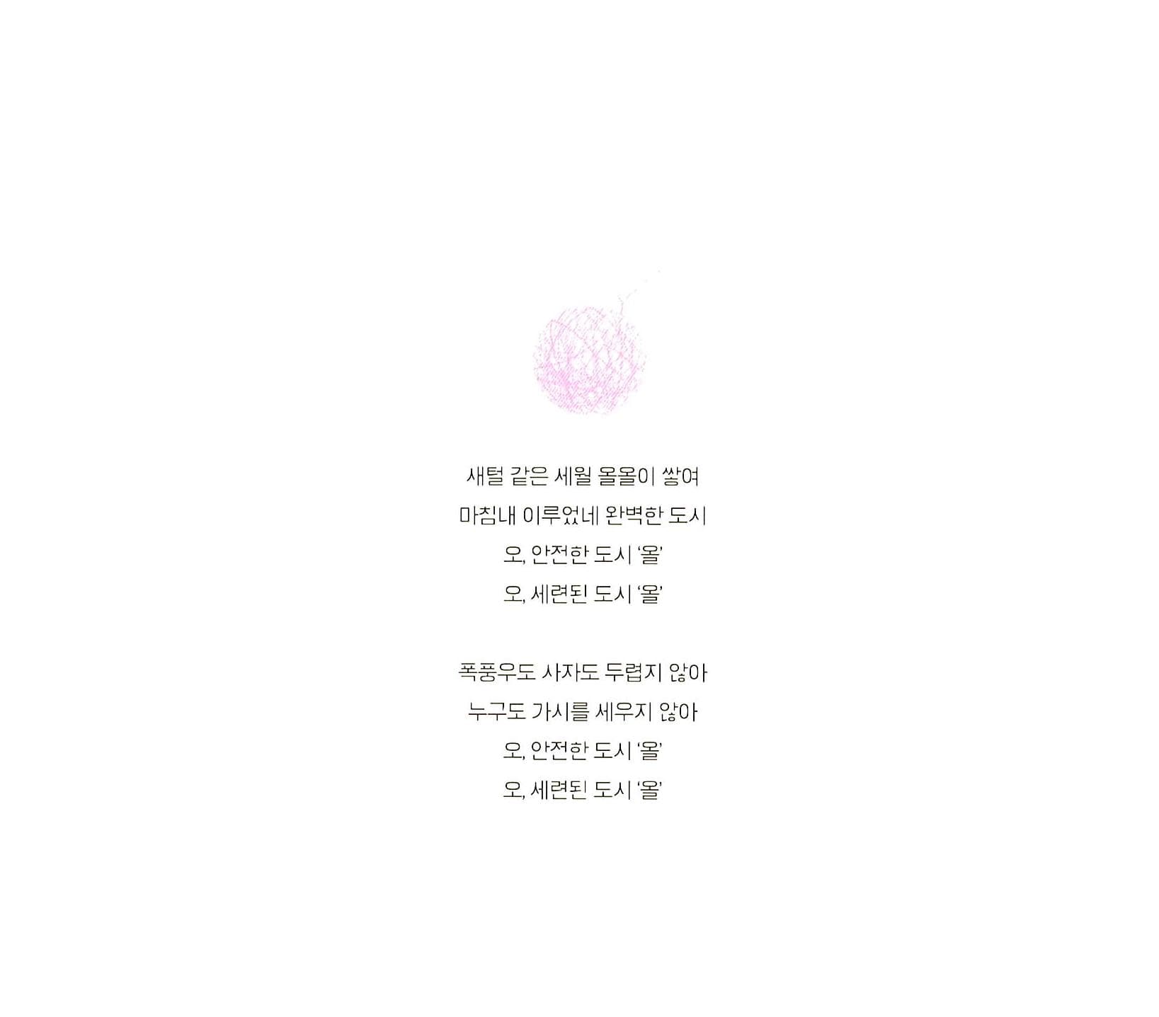고슴도치 엑스
