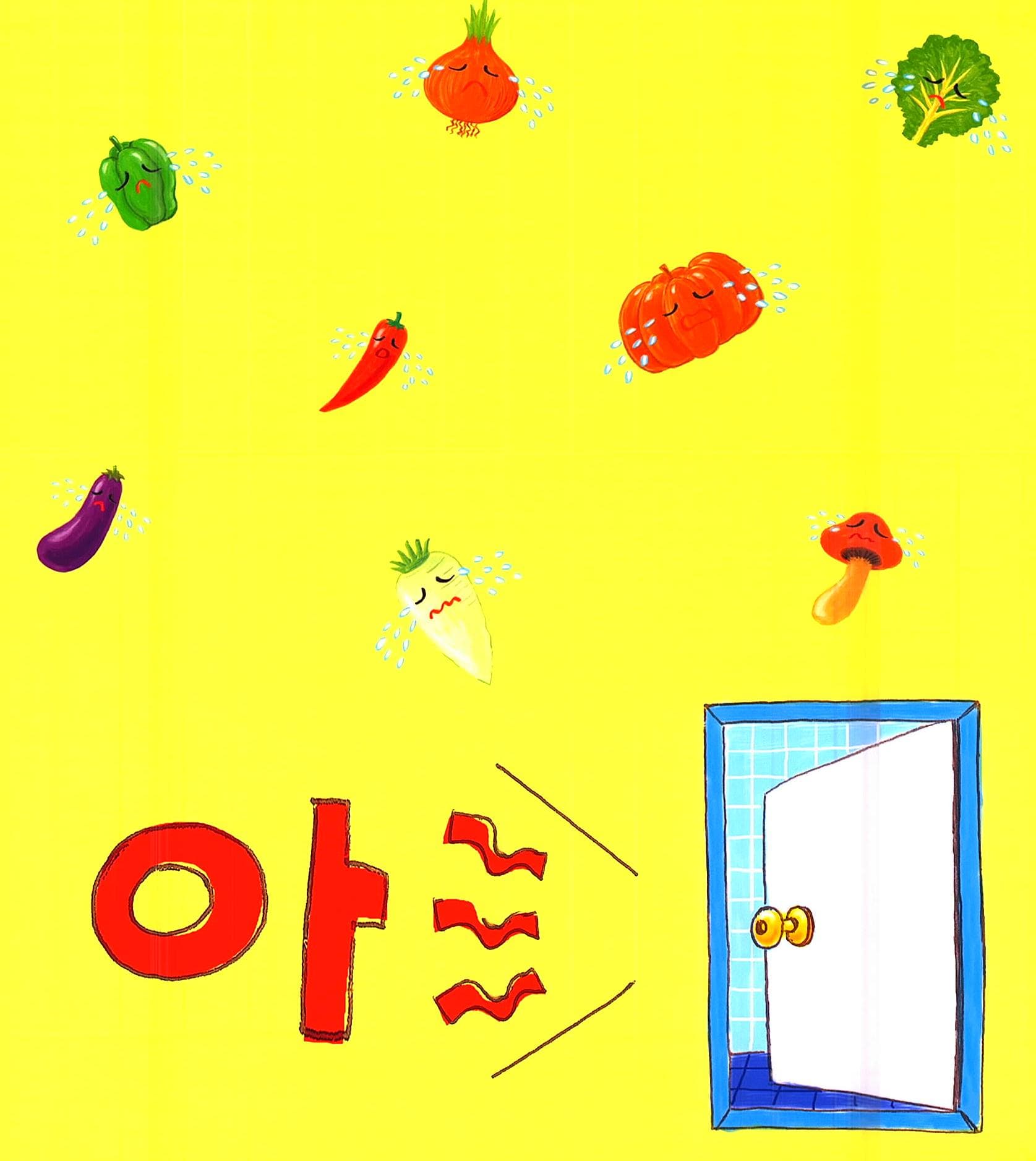 뿌지직 우주 똥꼬 전쟁