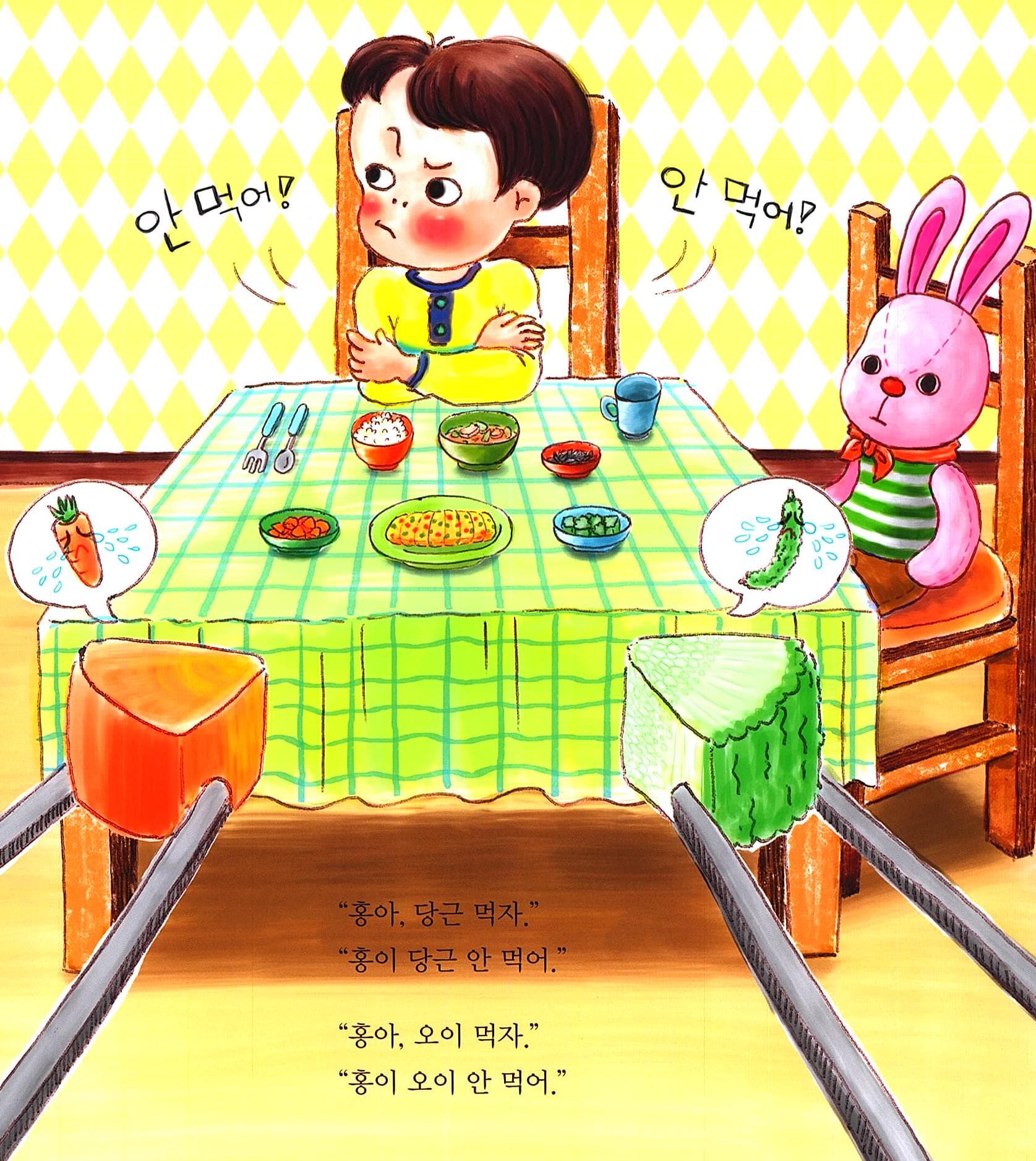 뿌지직 우주 똥꼬 전쟁