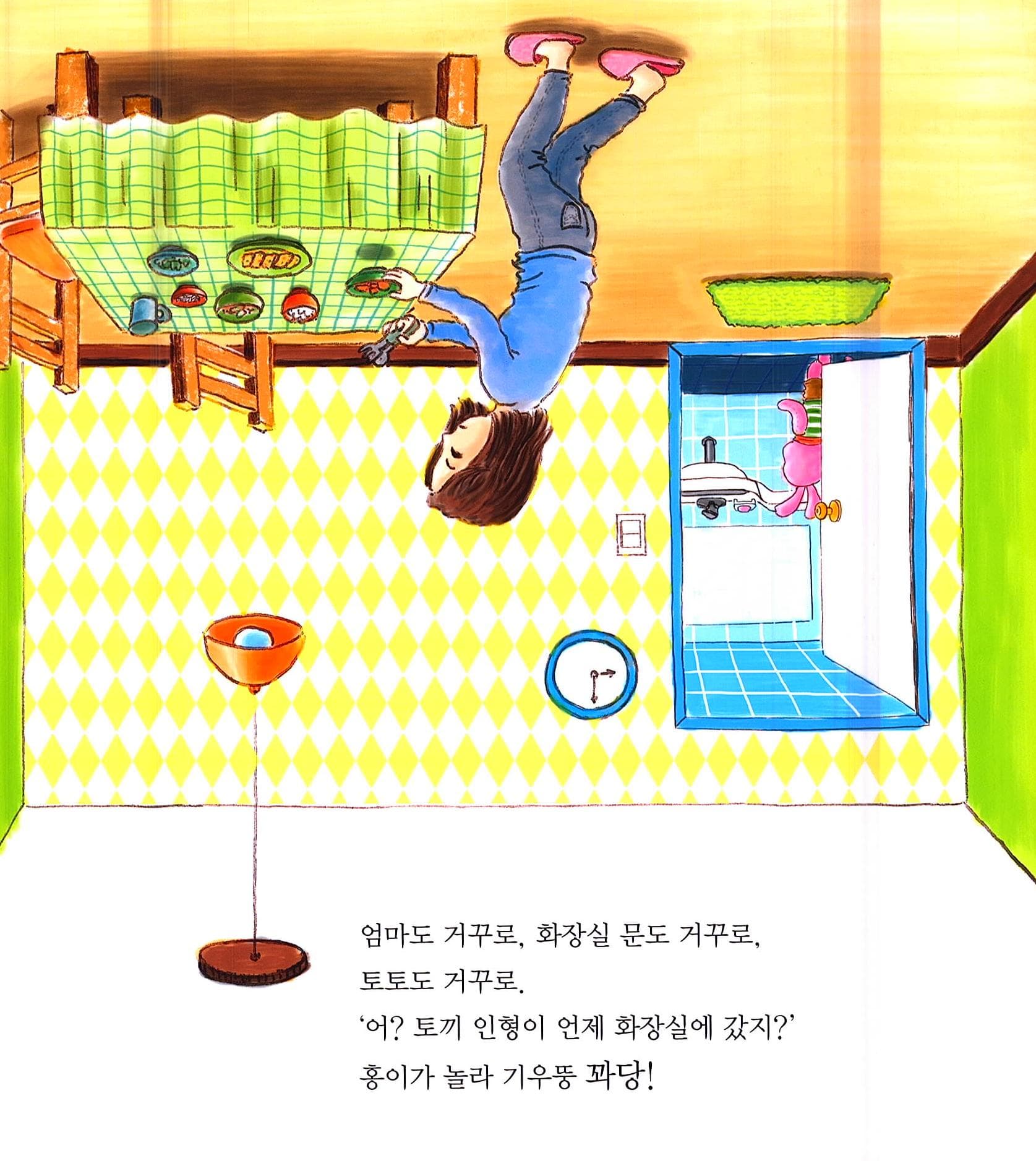 뿌지직 우주 똥꼬 전쟁