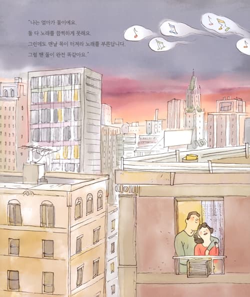 즐거운 우리 집