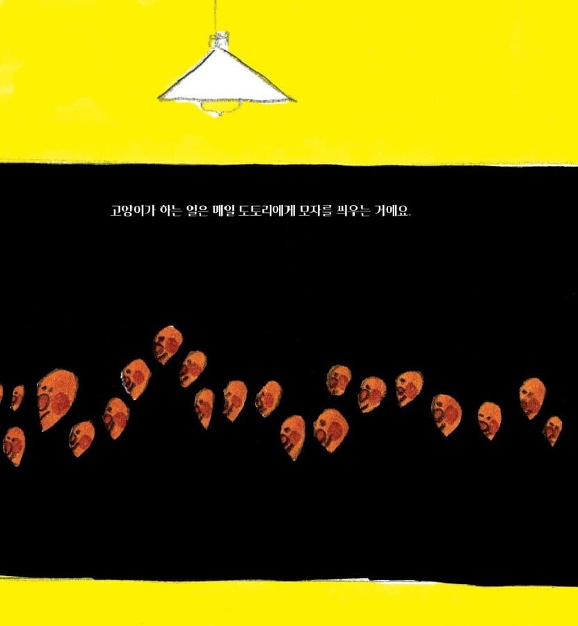 고양이 스웨터