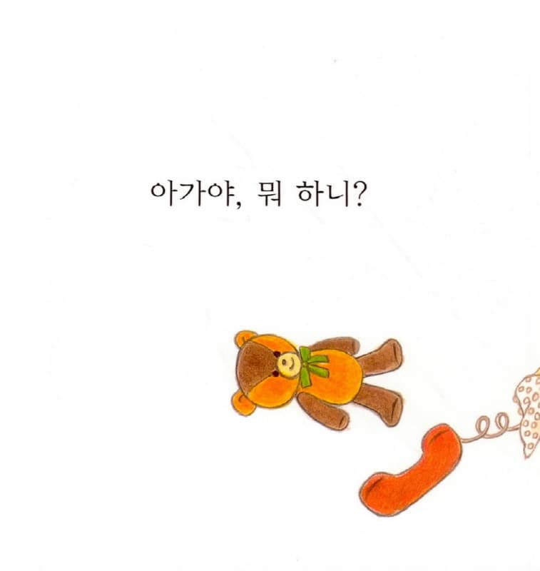 꾹꾹 누르면