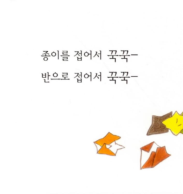 꾹꾹 누르면