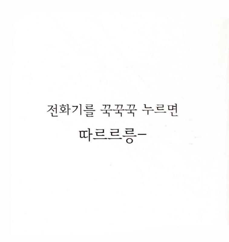 꾹꾹 누르면