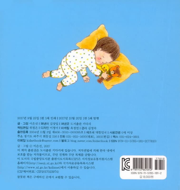 꾹꾹 누르면