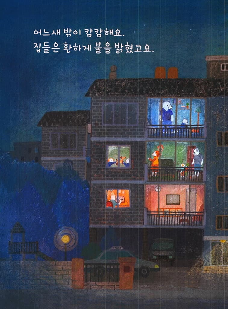 지금은 몇 시?