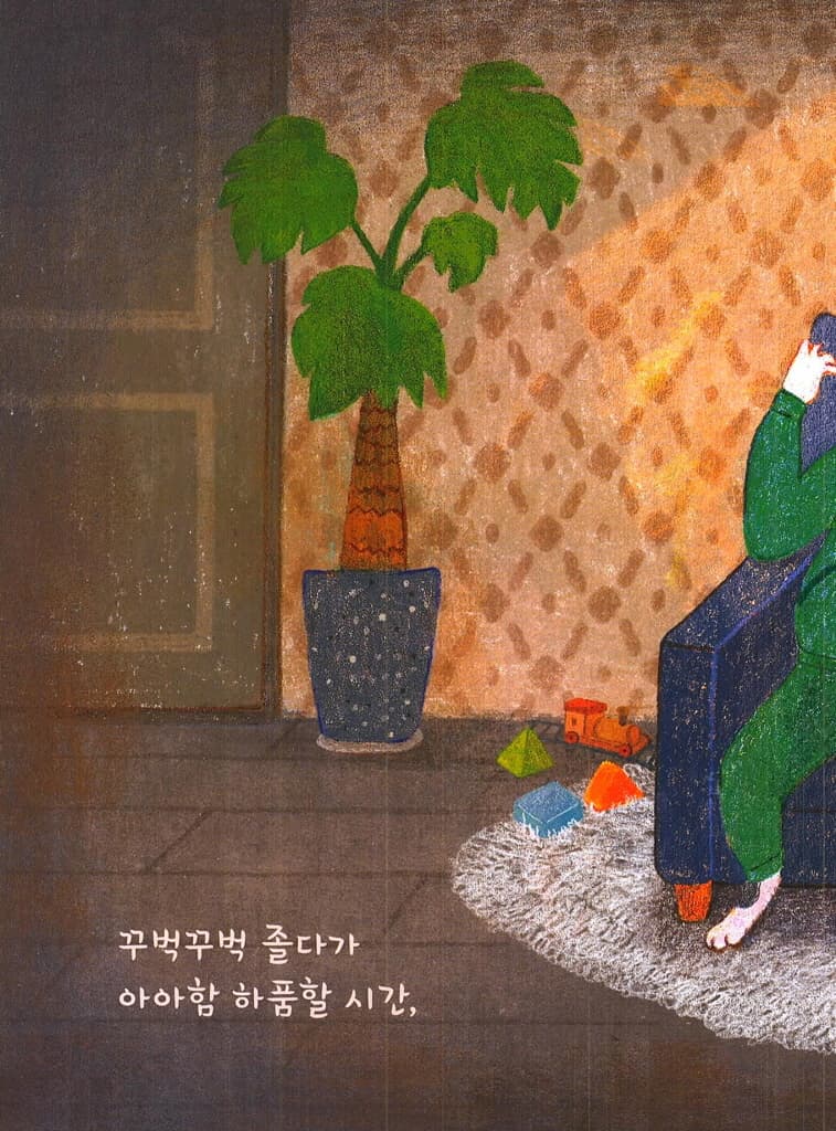 지금은 몇 시?