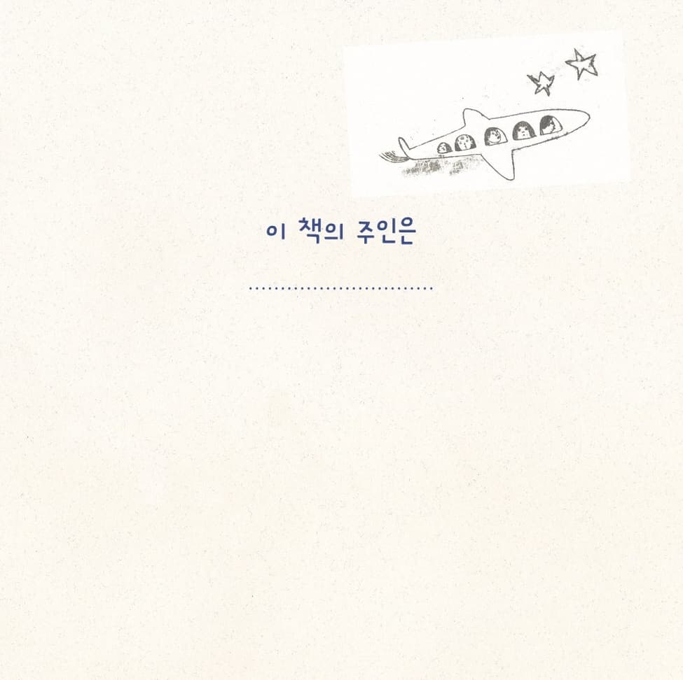 지루할 때 보는 책