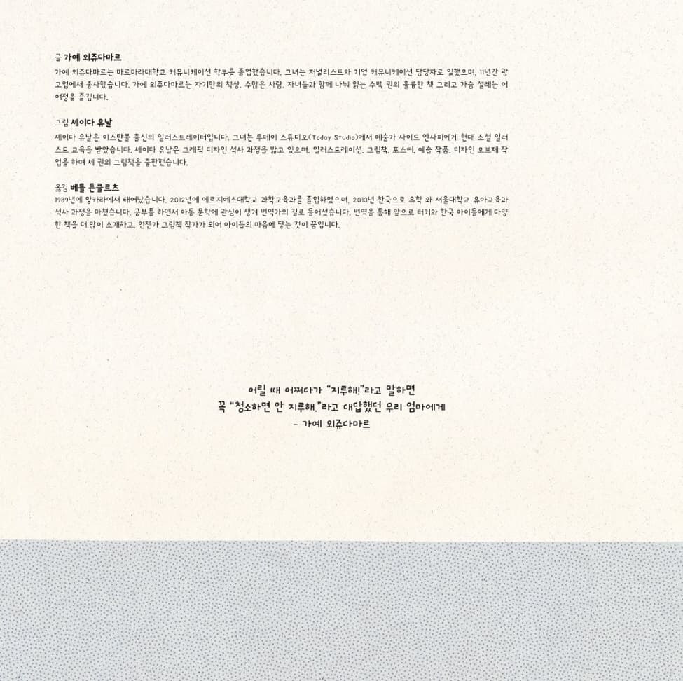 지루할 때 보는 책