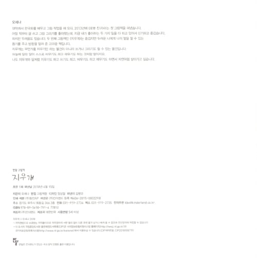 지우개