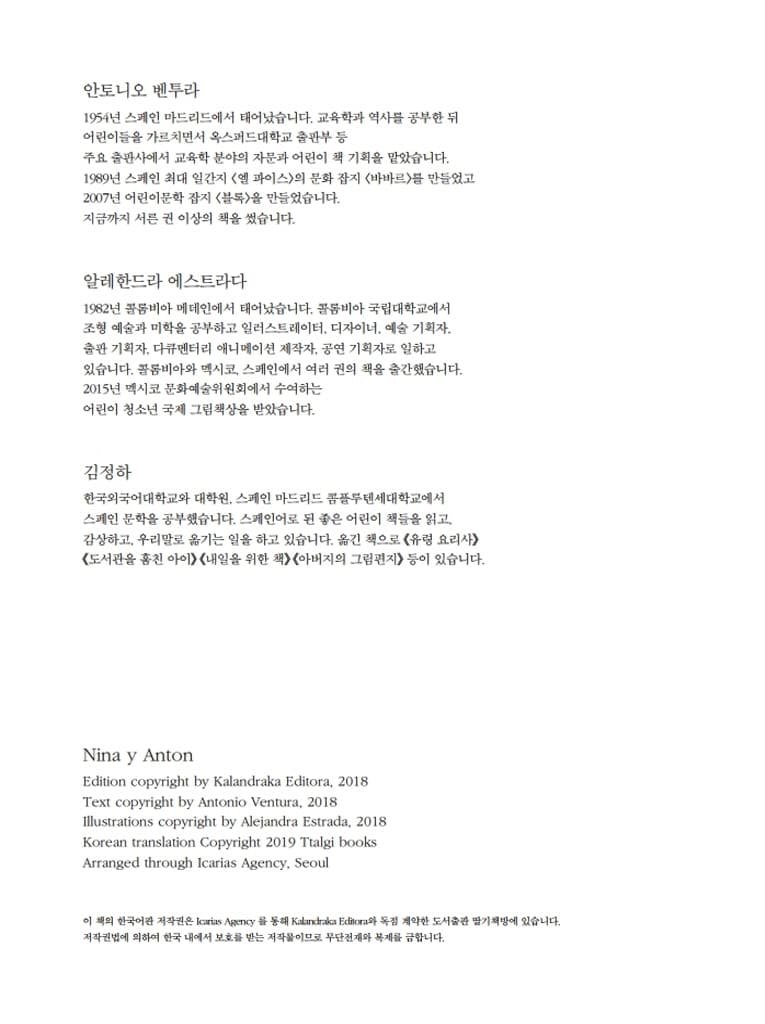 고양이와 책을