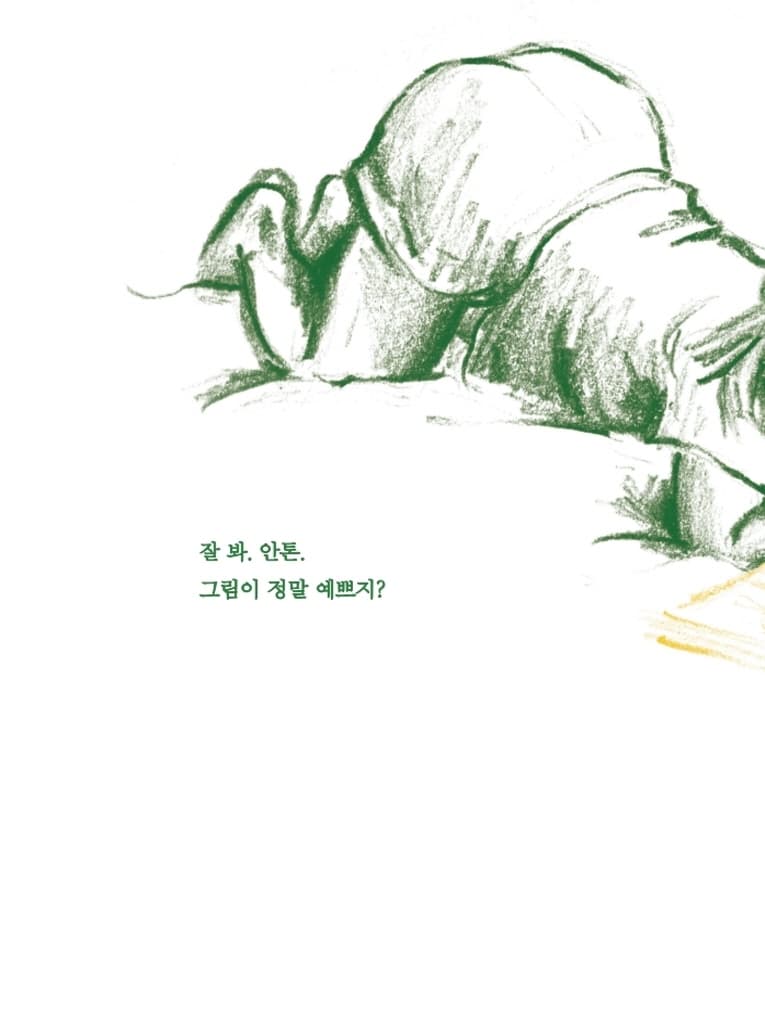 고양이와 책을