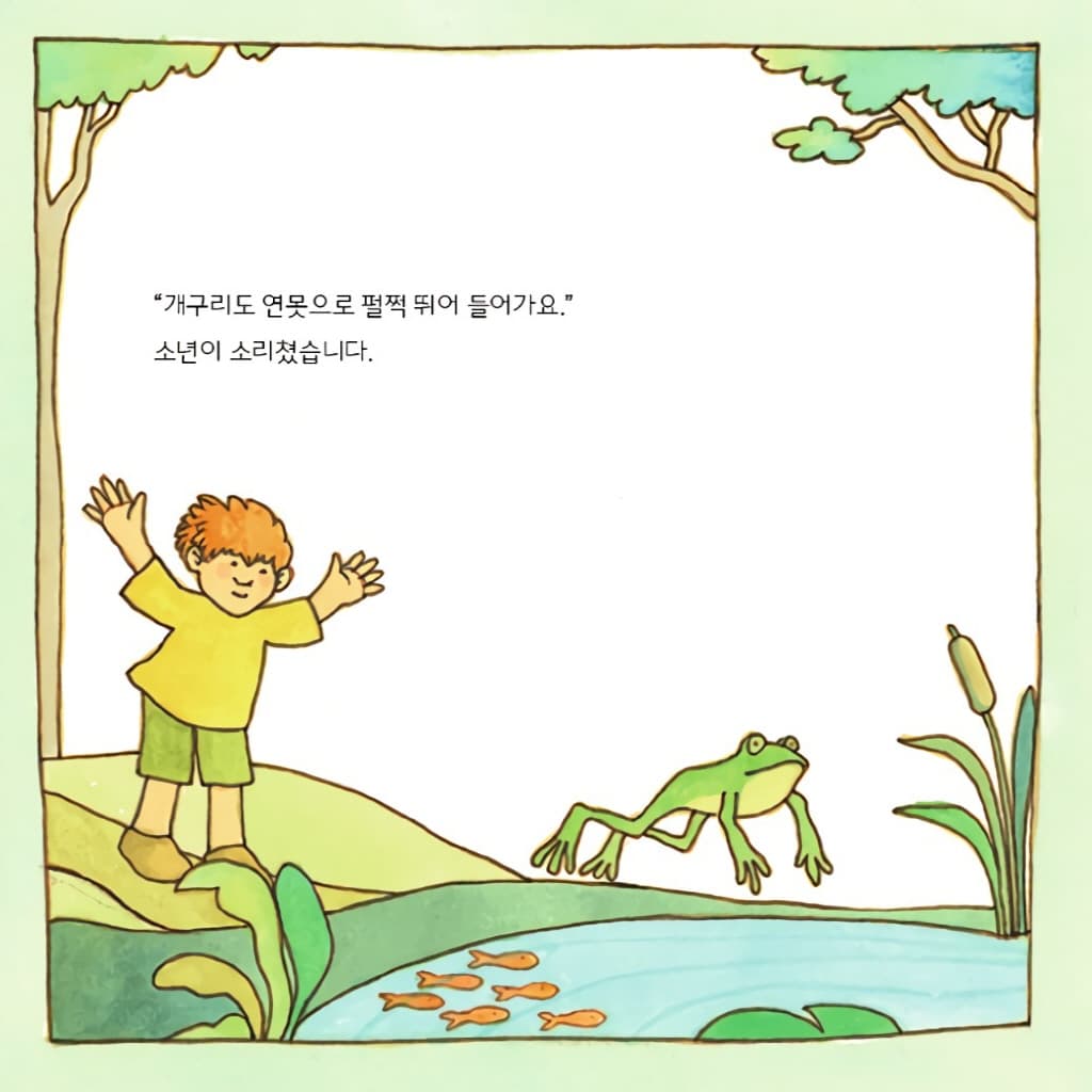고요히