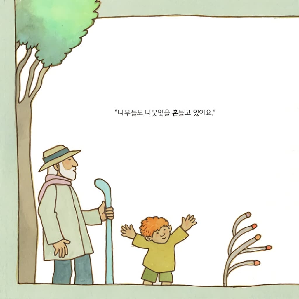 고요히