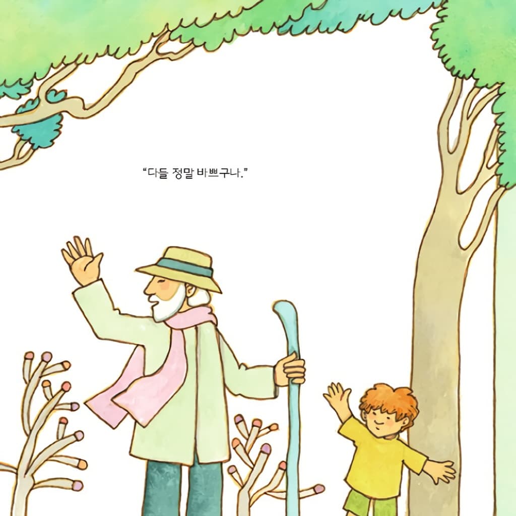 고요히