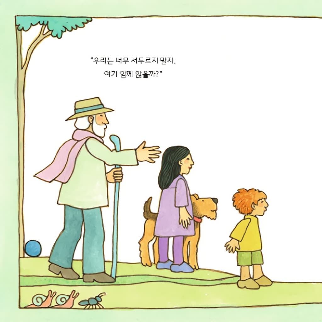 고요히