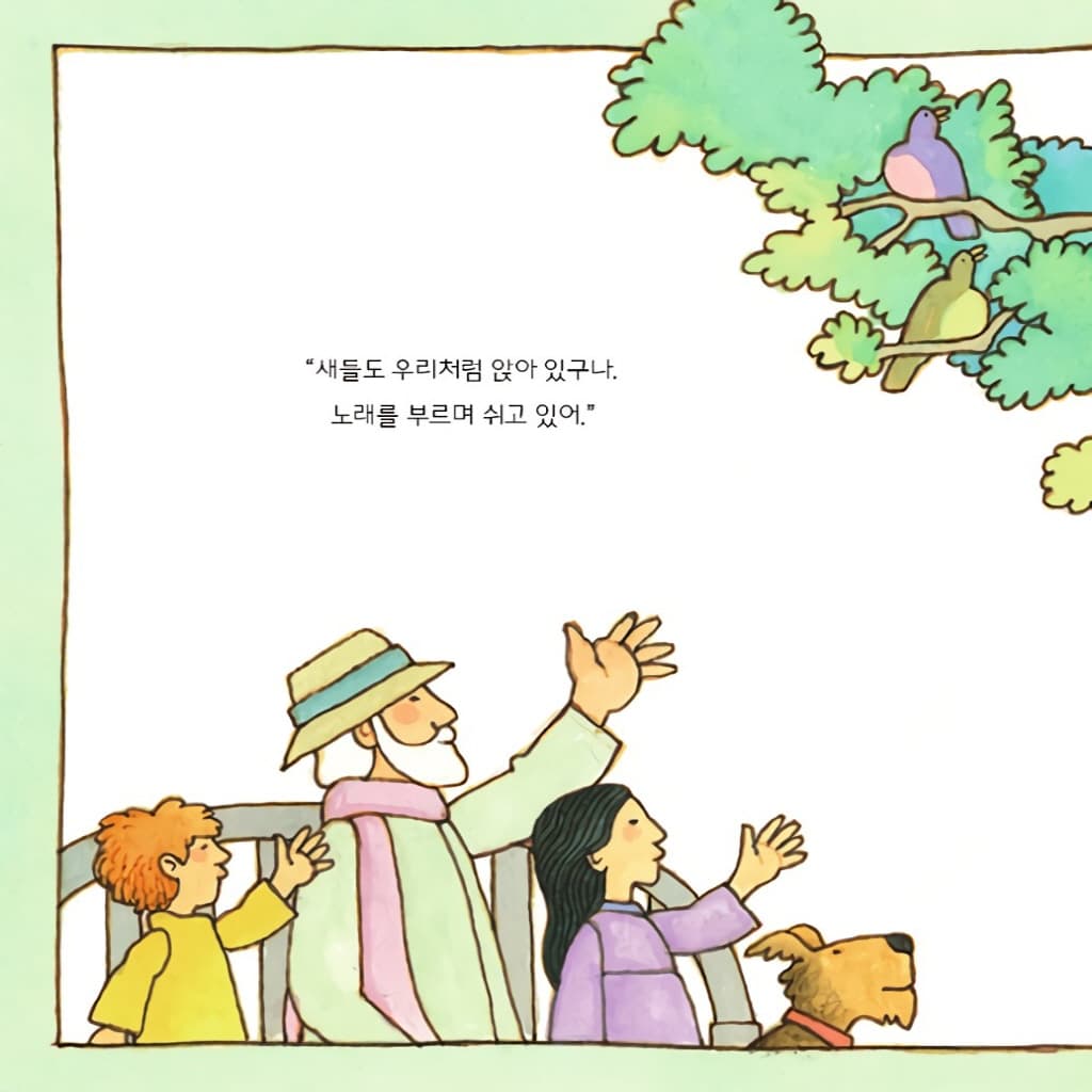 고요히