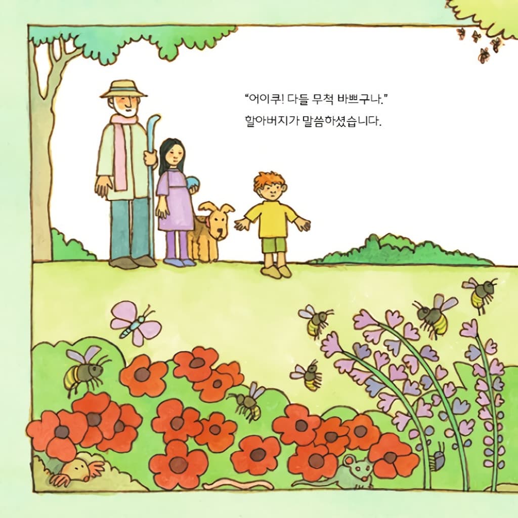 고요히