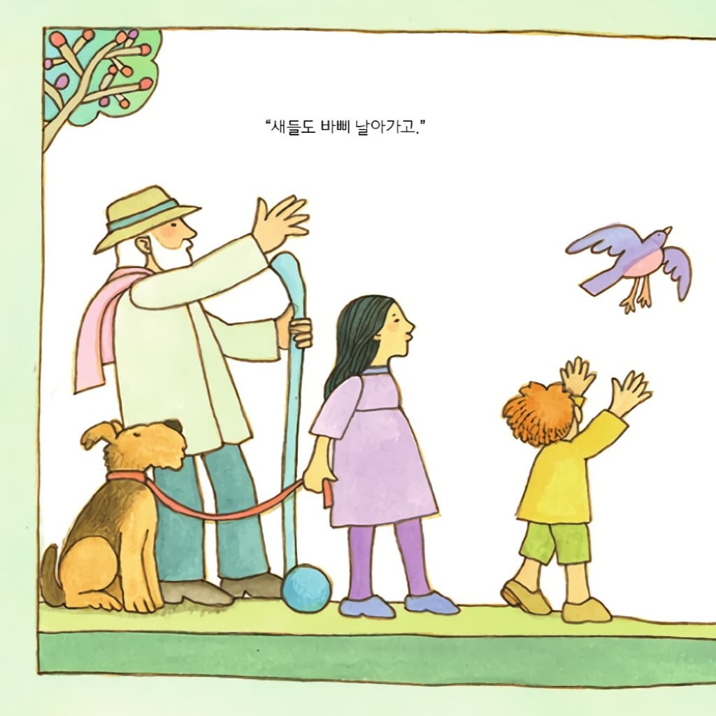 고요히