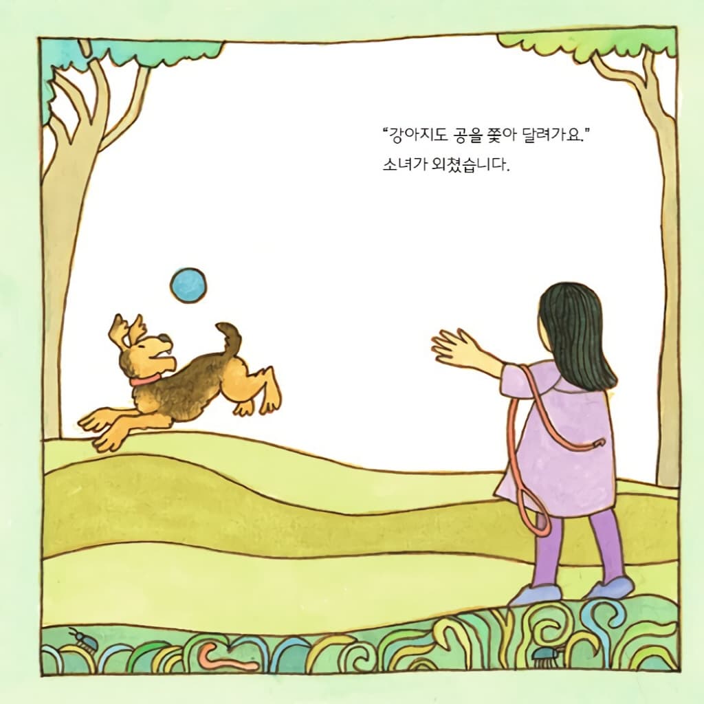 고요히