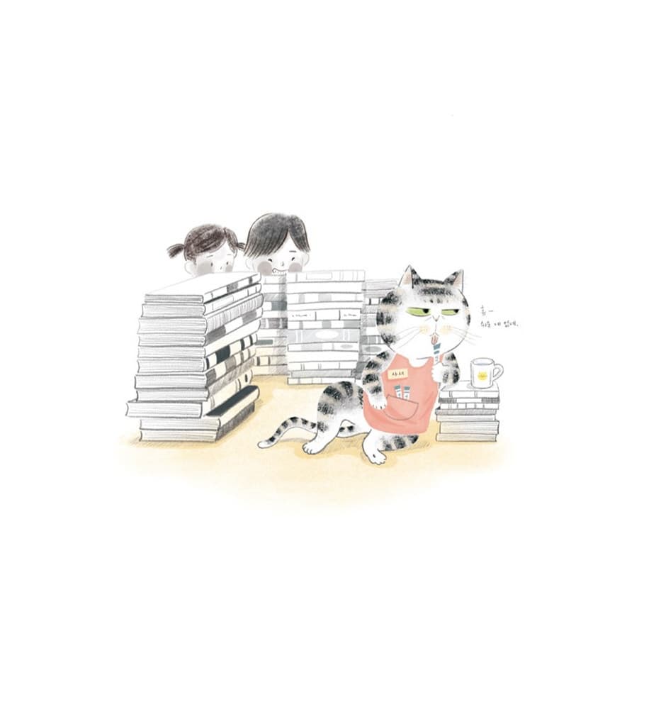사서가 된 고양이
