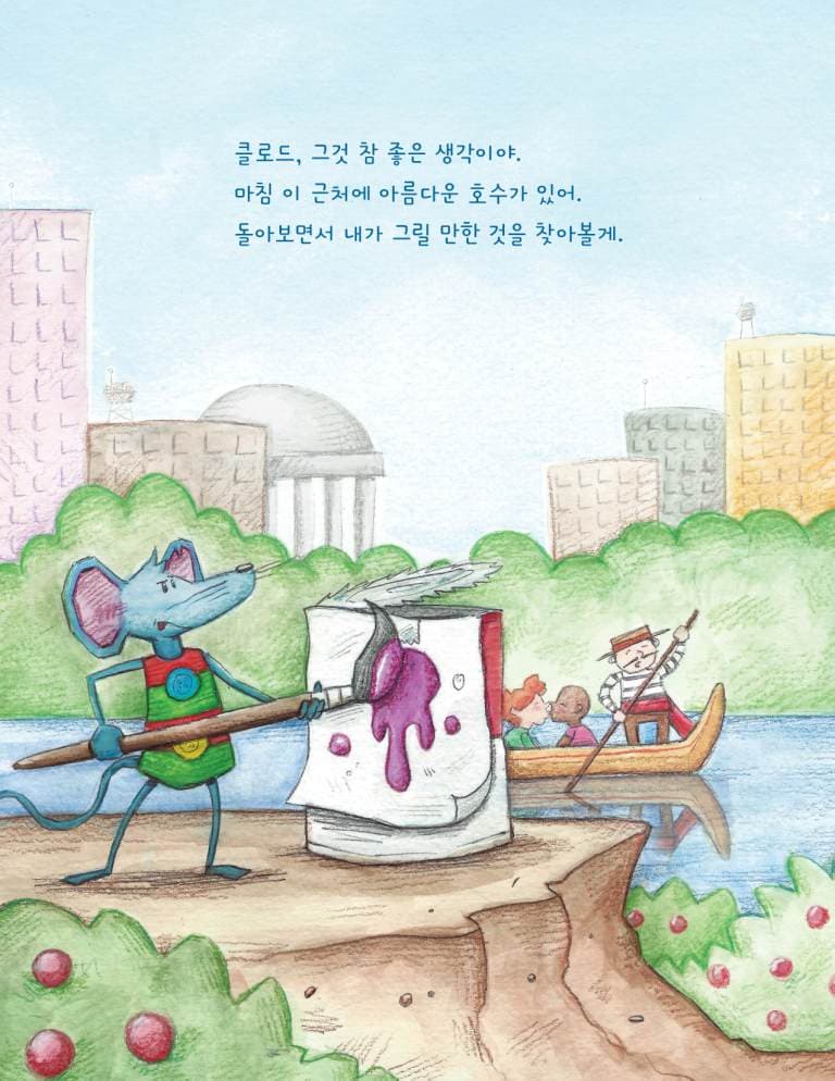 진짜 화가가 되고 싶어