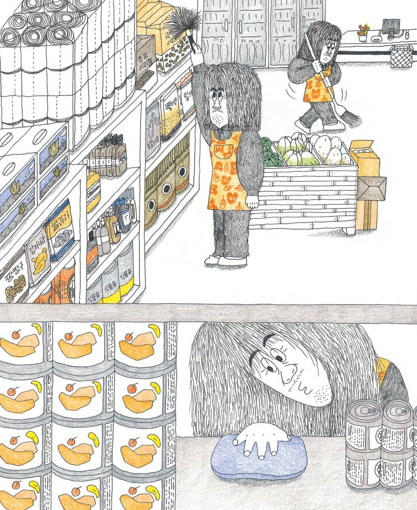 사자마트