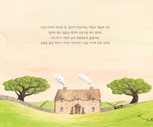 산딸기크림봉봉