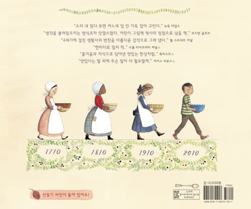 산딸기크림봉봉