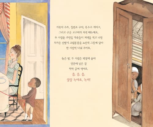 산딸기크림봉봉