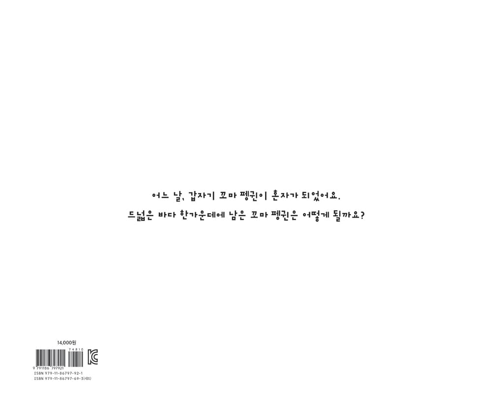 쩌저적