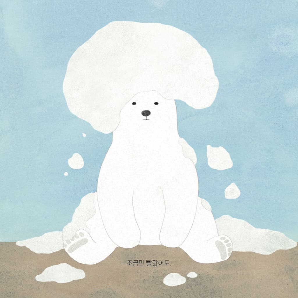 곰곰 걷다