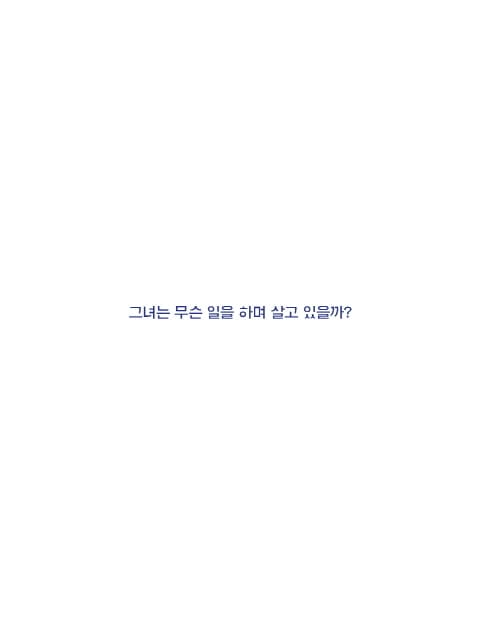 상상 여행