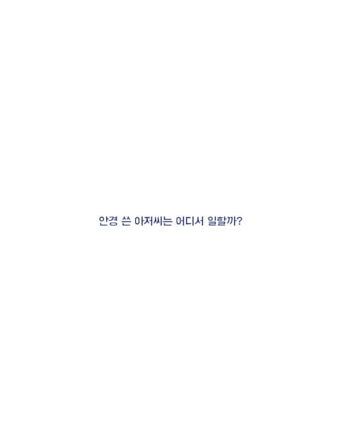 상상 여행