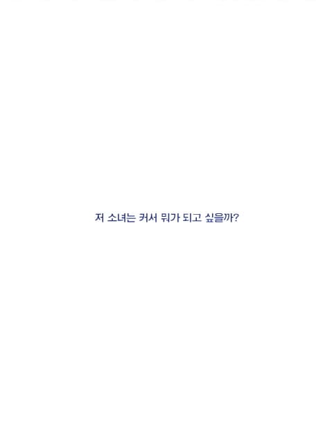 상상 여행