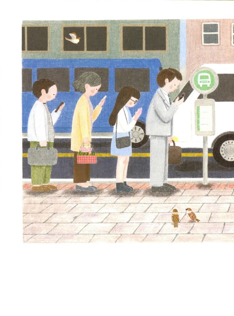 참새를 따라가면