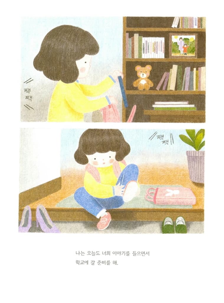 참새를 따라가면