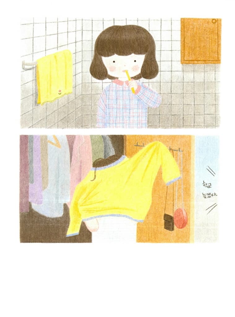 참새를 따라가면
