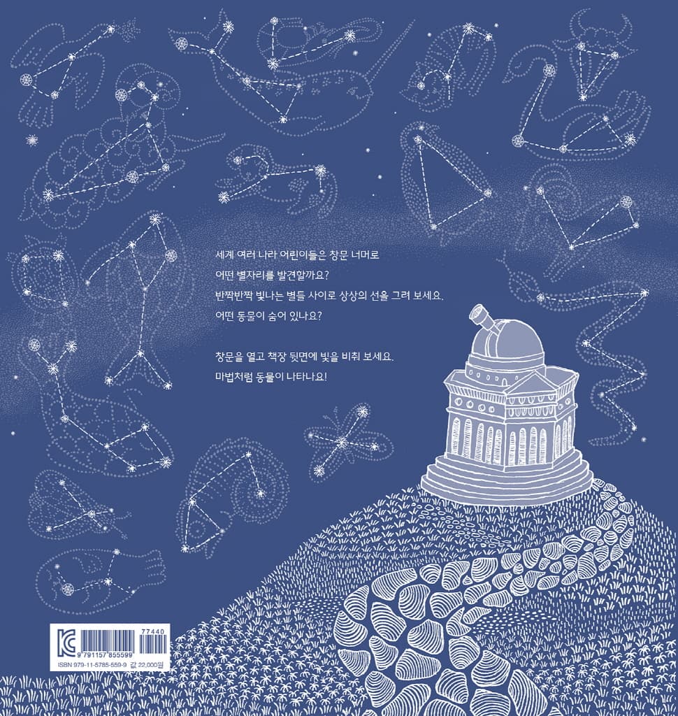 창문을 열고 빛을 비추면
