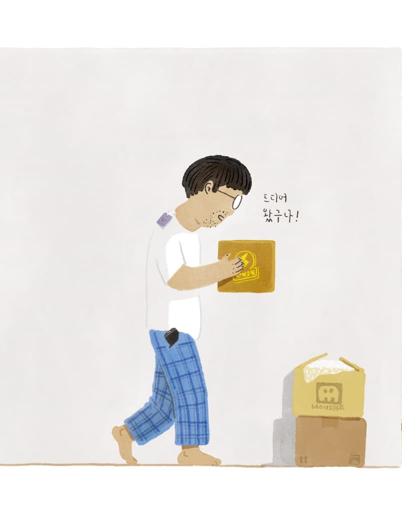 상자 세상