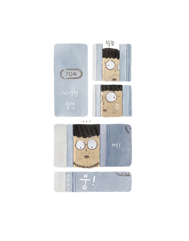 상자 세상